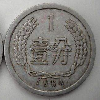 1964年一分钱市场值多少钱一枚 1964年一分钱最新市场价格表