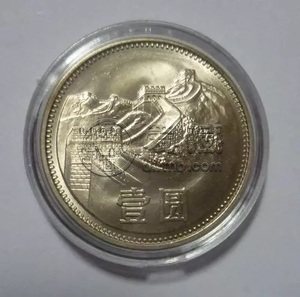 1981的一元钱币价格是多少钱一枚 1981的一元钱币价目表一览