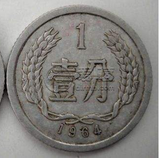 1964年的一分硬币价格是多少钱 1964年的一分硬币最新报价表