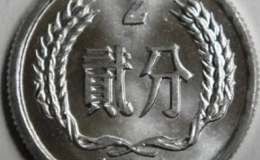 1983年的2分價(jià)格值多少錢(qián)單個(gè) 1983年的2分價(jià)目表一覽