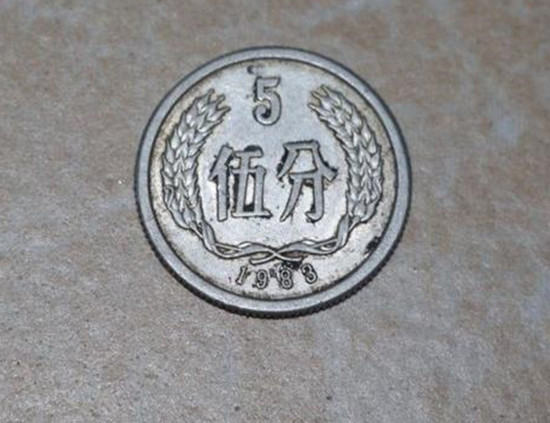 五分钱硬币值多少钱1983年 五分钱硬币