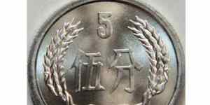 1986年5分硬币最新价格是多少 1986年5分硬币最新价目表
