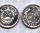 63年一分硬币现在价格是多少钱 63年一分硬币最新报价表一览