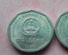 现在1996年1角硬币值多少钱 1996年1角硬币最新价目一览表