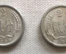 88年2分硬币值多少钱一个 88年2分硬币图片及价格一览