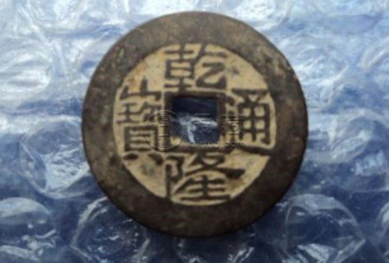 一枚乾隆通宝的铜钱值多少钱  乾隆通宝收藏价值高吗