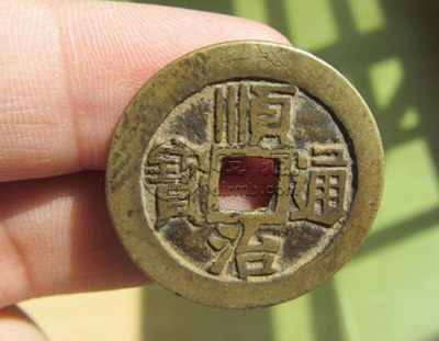一枚顺治通宝铜钱现在价值多少  顺治通宝铜钱投资要点