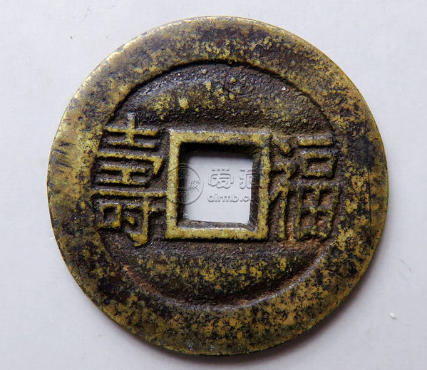 光绪通宝硬币现在值钱多少 光绪通宝硬币收藏价值高吗