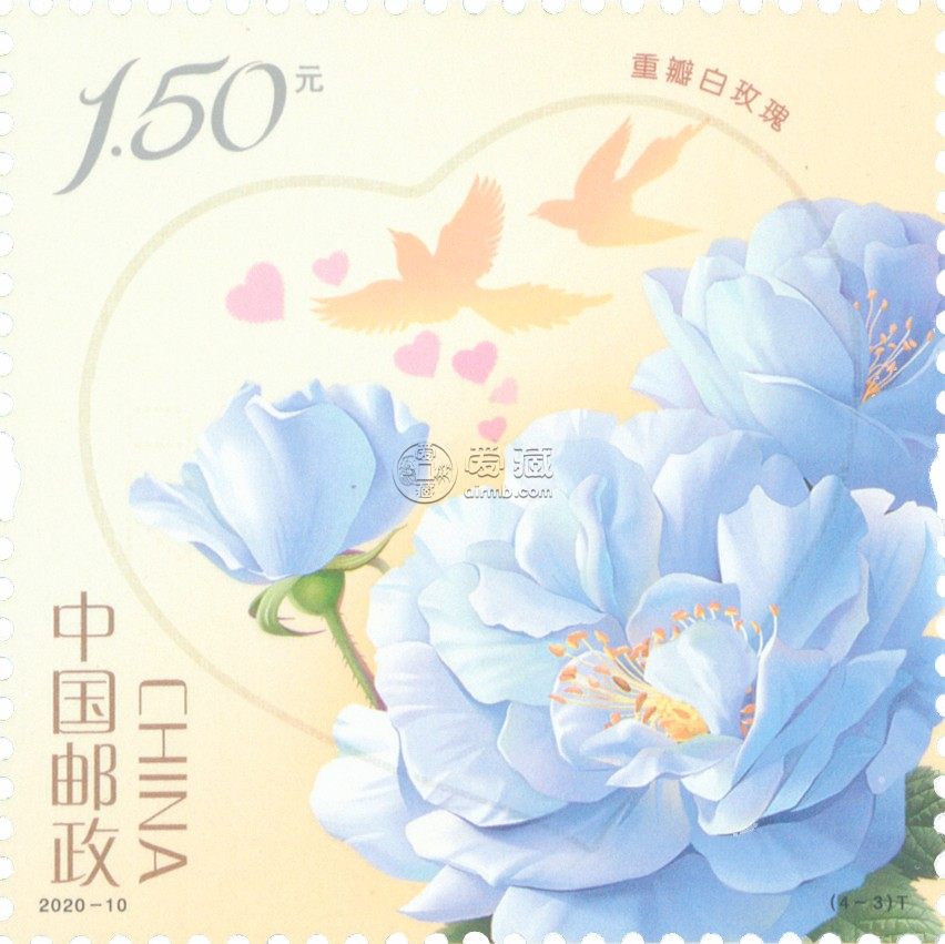 2020年玫瑰邮票发行量是多少 2020年玫瑰邮票图片欣赏