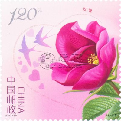 2020年玫瑰邮票发行量是多少 2020年玫瑰邮票图片欣赏