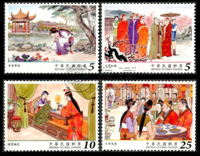 台湾红楼梦邮票大全套有收藏价值吗 台湾红楼梦邮票图片欣赏