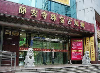 上海翡翠市场 上海翡翠市场地址及介绍