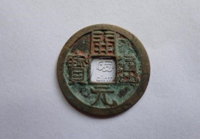 一枚唐朝开元通宝能值多少钱  唐朝开元通宝收藏意义