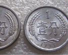 1982年的1分硬币值多少钱一枚 1982年的1分硬币最新价目表