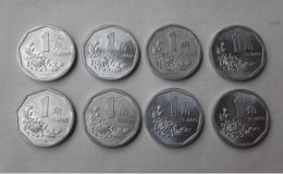 1995年1角錢幣單枚價(jià)格現(xiàn)在是多少 1995年1角錢幣回收價(jià)目表