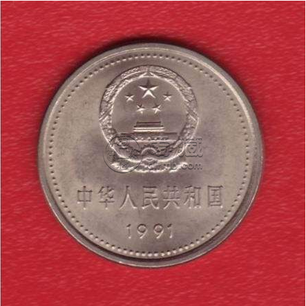 牡丹1991年一元硬币值多少钱 牡丹1991年一元硬币最新价目表