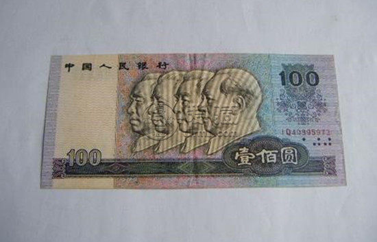 1990年的100块钱纸币值多少钱   1990年的100块钱纸币图片介绍