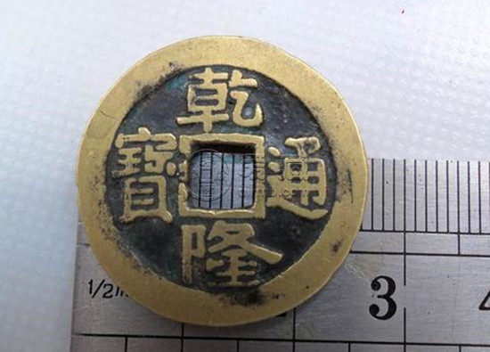 一枚乾隆通宝铜钱现在价值多少  乾隆通宝铜钱历史背景