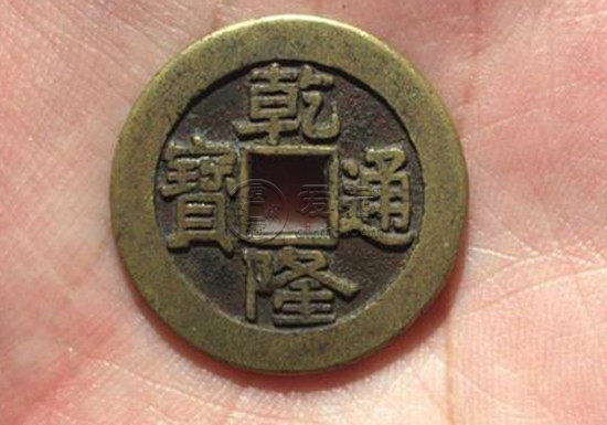 一枚乾隆通宝铜钱值多少钱   乾隆通宝图片介绍