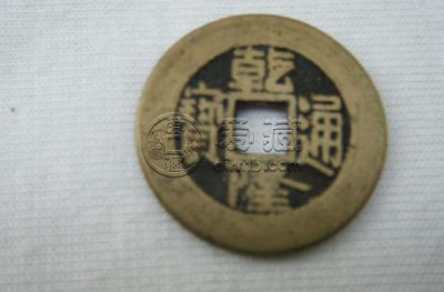 一个乾隆通宝值多少钱  乾隆通宝历史背景