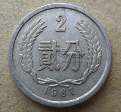 目前61年的二分硬币值多少钱 61年的二分硬币回收价目表