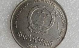 目前1993年國徽一元硬幣值多少錢 1993年國徽一元硬幣價目表