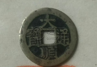 大顺通宝流通多长时间 大顺通宝的起止时间