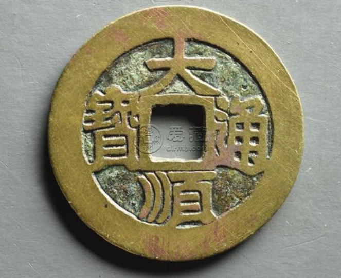 大顺通宝如何辨真假 鉴别大顺通宝真假看这五点