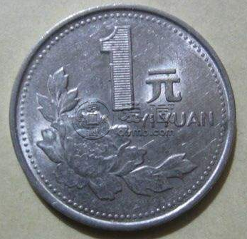 目前一塊硬幣1992年多少錢 一塊硬幣1992年最新價(jià)目表一覽