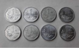 目前95年硬币一角值多少钱单枚 95年硬币一角回收价格表