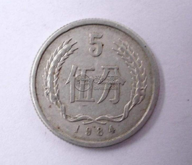 1984年的五分硬币值多少钱单枚 1984年的五分硬币最新价格表