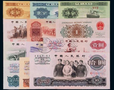 第三套人民币有收藏价值吗 第三套人民币相关介绍