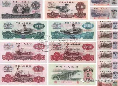 第三套人民币有收藏价值吗 第三套人民币相关介绍