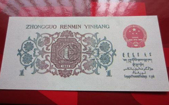 背绿水印一角价格 背绿水印一角相关介绍