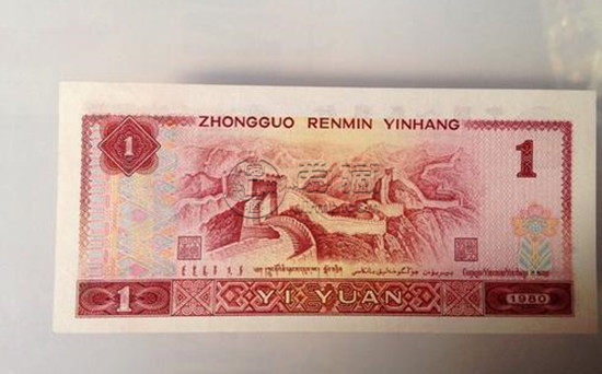 1990年1元人民币值多少钱 1990年1元人民币相关介绍