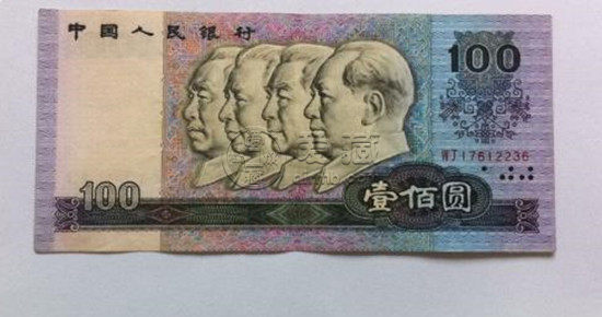1990年100元人民币价格 1990年100元人民币值得收藏吗