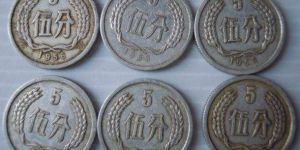 1956年5分硬币值多少钱单枚 1956年5分硬币回收最新报价表