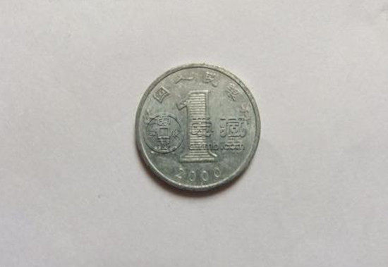 2000年一角硬币有收藏价值吗 2000年一角硬币特点