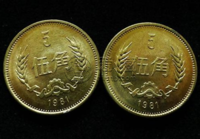 5角硬币有收藏价值的 麦穗5角硬币值多少钱