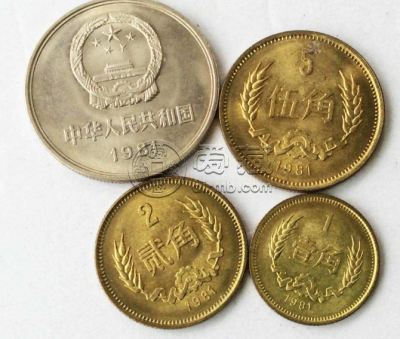 1981年的长城硬币价格 1981年的长城硬币价格一套