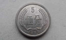 1983年五分钱硬币值多少钱单枚 1983年五分钱硬币回收价格表