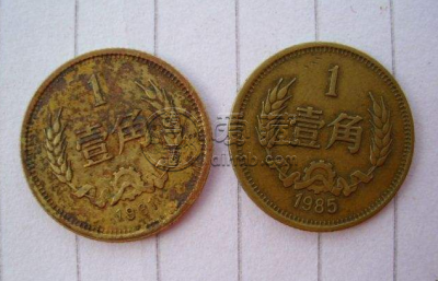85年一角硬币最新价值多少钱 85年一角硬币最新价目表一览