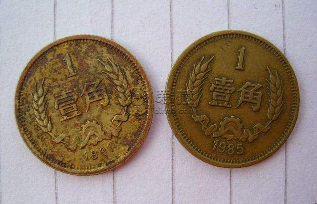 85年一角硬幣最新價值多少錢 85年一角硬幣最新價目表一覽