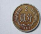 1982年2分硬币回收价格现在是多少 1982年2分硬币价目表