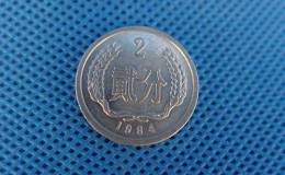 1984年2分硬幣值多少錢單枚 1984年2分硬幣最新價(jià)目表一覽