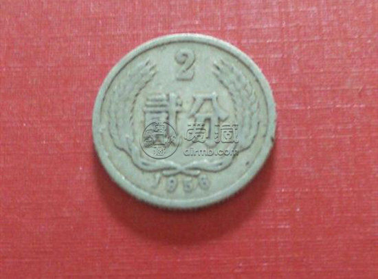 1956的2分硬币值钱吗 1956的2分硬币图片介绍