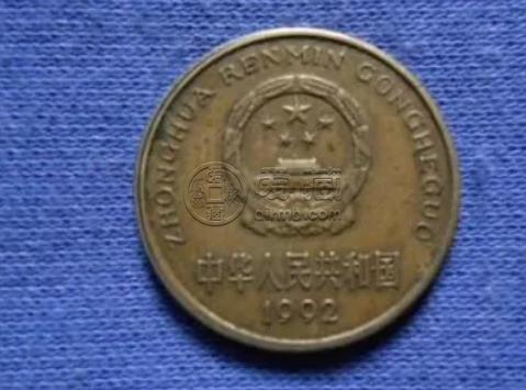 1992梅花5角硬币价格 1992梅花5角硬币单枚价格