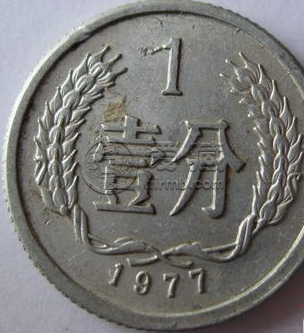 现在1977一分钱硬币值多少钱单枚 1977一分钱硬币最新报价表