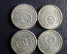 目前1994年1角硬币值多少钱 1994年1角硬币回收最新价目表