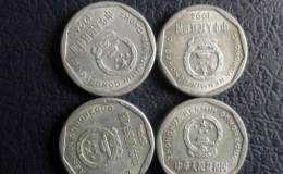 目前1994年1角硬币值多少钱 1994年1角硬币回收最新价目表